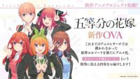 The Quintessential Quintuplets Kembali dengan Proyek Anime Baru yang Bikin Penggemar Makin Semangat!
