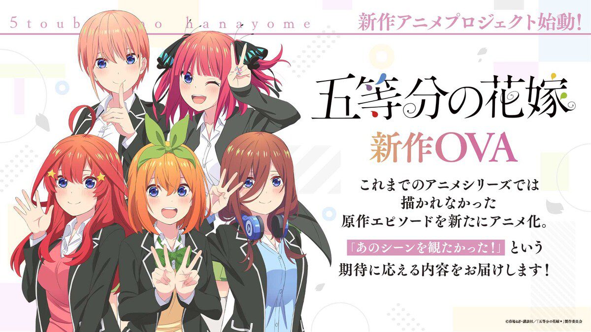 The Quintessential Quintuplets Kembali dengan Proyek Anime Baru yang Bikin Penggemar Makin Semangat!