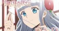 Manga The Eccentric Doctor of the Moon Flower Kingdom Siap Menghiasi Layar Kecil dengan Adaptasi Anime!