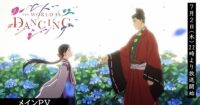 Trailer Utama "The World Is Dancing" Ungkap Cast Baru, Lagu Pembuka, dan Debut 2 Juli!