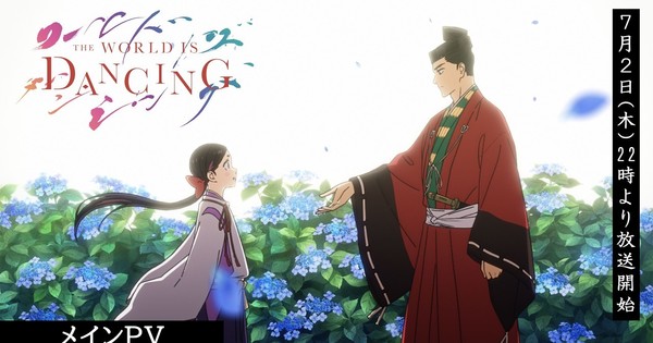 Trailer Utama "The World Is Dancing" Ungkap Cast Baru, Lagu Pembuka, dan Debut 2 Juli!