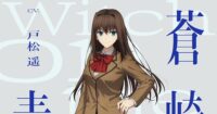 Film Anime Witch on the Holy Night Ungkap Kembalinya Para Karakter Utama!