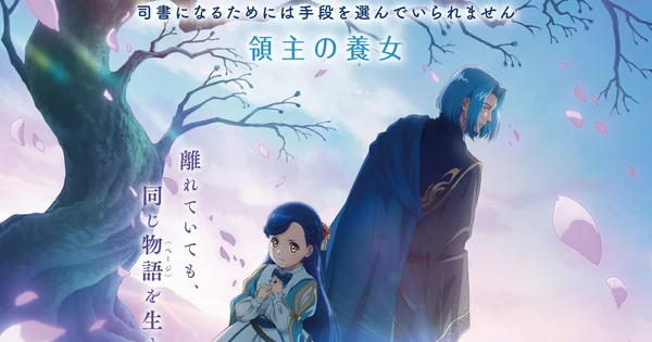 Adieu Kembali Mengguncang! Penyanyi Ini Bawakan Lagu Penutup Anime Ascendance of a Bookworm Part 3!