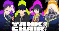 Tank Chair, Anime TV yang Ditunggu-tunggu, Akhirnya Ungkap Daftar Suara Karakter Utama dalam Video Promosi!