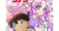 Detektif Conan dan Star Detective Precure Bersatu! Crossover Seru Hadir di Mei dan Juni!