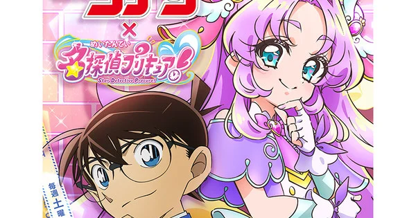 Detektif Conan dan Star Detective Precure Bersatu! Crossover Seru Hadir di Mei dan Juni!