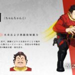 Cyborg 009: Nemesis Umumkan Mitsuaki Kanuka Sebagai Suara Cyborg 006 - Siap Guncang Duel Cyber!