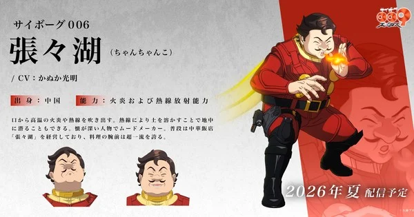 Cyborg 009: Nemesis Umumkan Mitsuaki Kanuka Sebagai Suara Cyborg 006 - Siap Guncang Duel Cyber!