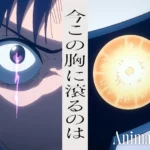 Musik Video Ending Anime TV SNOWBALL EARTH Resmi Dirilis, Siap Bikin Doi Meleleh!