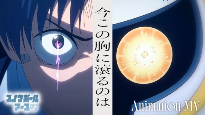 Musik Video Ending Anime TV SNOWBALL EARTH Resmi Dirilis, Siap Bikin Doi Meleleh!