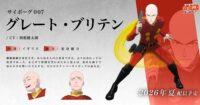 Cyborg 009: Nemesis Umumkan Kentarō Tone sebagai Suara Cyborg 007!