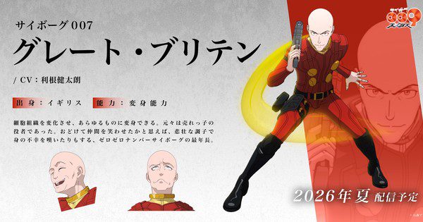 Cyborg 009: Nemesis Umumkan Kentarō Tone sebagai Suara Cyborg 007!