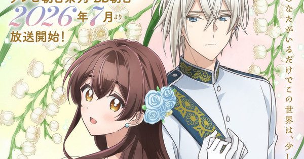 Duke's Son Claims He Won't Love Me, Tapi Beri Aku Cinta Bikin Penasaran dengan Pengumuman Casting Daisuke Namikawa dan Mariko Kouda!