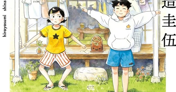 Hirayasumi, Land, dan Tokyo Alien Bros. Masuk Nominasi Eisner Awards - Siapa yang Akan Menang?