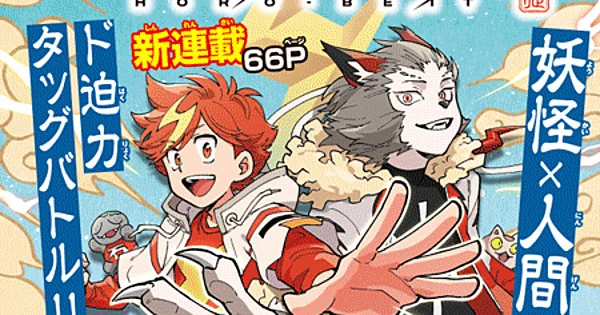 Kolaborasi Keren: Pembuat Reborn!, Irregular at Magic High School, dan Duel Masters Satukan Kekuatan di Manga Horo-Beat!