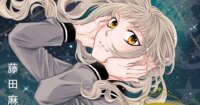 Manga Maki Fujita, Ka no Yo no Kemono ga Miru Yume, Resmi Tamat! Simak Berita Selengkapnya!
