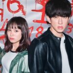 Manga 'Tonight, I Have a Date with a Serial Killer' Dapatkan Adaptasi Live-Action, Siap Membuat Kamu Terkejut!