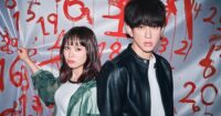 Manga 'Tonight, I Have a Date with a Serial Killer' Dapatkan Adaptasi Live-Action, Siap Membuat Kamu Terkejut!