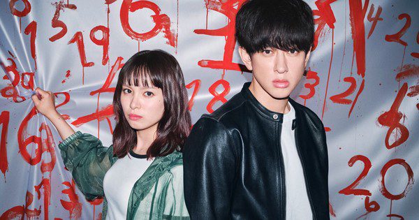 Manga 'Tonight, I Have a Date with a Serial Killer' Dapatkan Adaptasi Live-Action, Siap Membuat Kamu Terkejut!