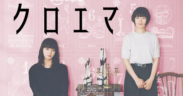 Trailer Series Live-Action Kuroema Ungkap Lagu Tema LAUSBUB!