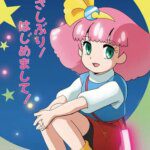 OVA Baru Fairy Princess Minky Momo Hadir di Bioskop Jepang Tanggal 13 November!
