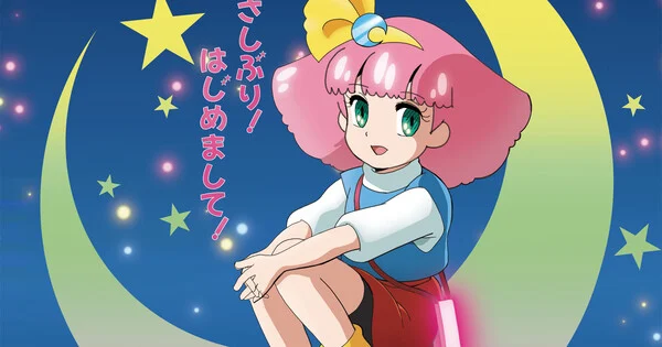 OVA Baru Fairy Princess Minky Momo Hadir di Bioskop Jepang Tanggal 13 November!