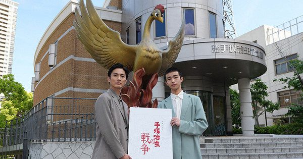 Manga Perang Otobiografi Osamu Tezuka, Postwar Life, Siap Muncul di TV dalam Spesial Live-Action!