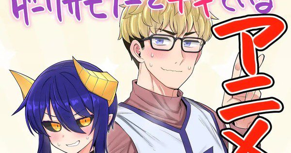 Saya Pacaran dengan Dark Summoner! Anime Pendek Ini Siap Tayang di TV Tahun Ini!