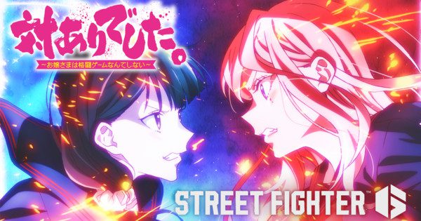 Halca Nyanyikan Lagu Penutup Anime Young Ladies Don't Play Fighting Games – Simak Berita Terbarunya!