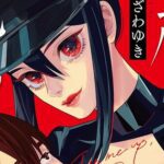 Manga Mavericks Resmi Licensi Manga 'Tie Me Up, Stare Me Down' - Kabar Seru untuk Fans!