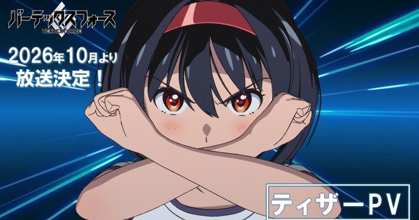 Vertex Force, Anime Orisinal yang Ditunggu-tunggu, Resmi Debut Oktober: Intip Video Teaser dan Daftar Tim Utama!