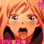 Anime Young Ladies Don't Play Fighting Games Ungkap Teaser Kedua, Perkenalkan Cast Baru dan Lagu Pembuka, Tayang 7 Juli!