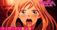 Anime Young Ladies Don't Play Fighting Games Ungkap Teaser Kedua, Perkenalkan Cast Baru dan Lagu Pembuka, Tayang 7 Juli!
