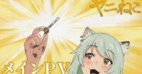 Chainsaw Cat TV Anime Tampilkan Trailer Utama, Pengisi Lagu Tema, dan Tim Baru!