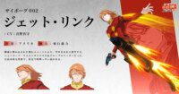 Cyborg 009: Nemesis Umumkan Mamoru Miyano Sebagai Suara Cyborg 002!