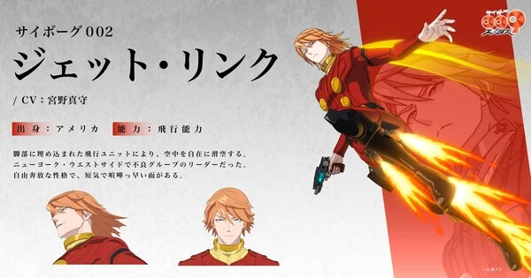 Cyborg 009: Nemesis Umumkan Mamoru Miyano Sebagai Suara Cyborg 002!