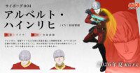 Cyborg 009: Nemesis Umumkan Tomokazu Sugita sebagai Suara Cyborg 004!