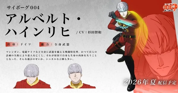 Cyborg 009: Nemesis Umumkan Tomokazu Sugita sebagai Suara Cyborg 004!
