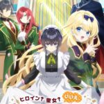 Heroine? Seijo? Tidak, Semua Berhasil Jadi Maid desu (Hokori)! Rilis Daftar Suara Tambahan, Lagu Tema, dan Promo Perdana!