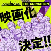 'Paradox Live The Animation' Siap Meluncurkan Film, Siap-siap untuk Aksi dan Musik yang Mengguncang!