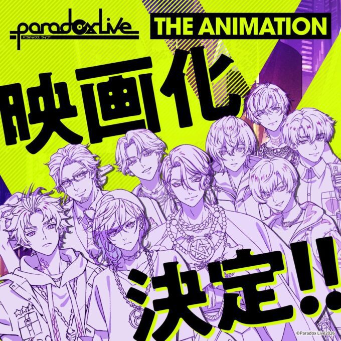 'Paradox Live The Animation' Siap Meluncurkan Film, Siap-siap untuk Aksi dan Musik yang Mengguncang!