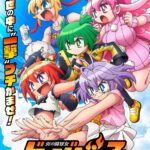 'Honoo no Toukyuujo: Dodge Danko' Ungkap Daftar Soundtrack, Tim Produksi, dan Trailer Utama!