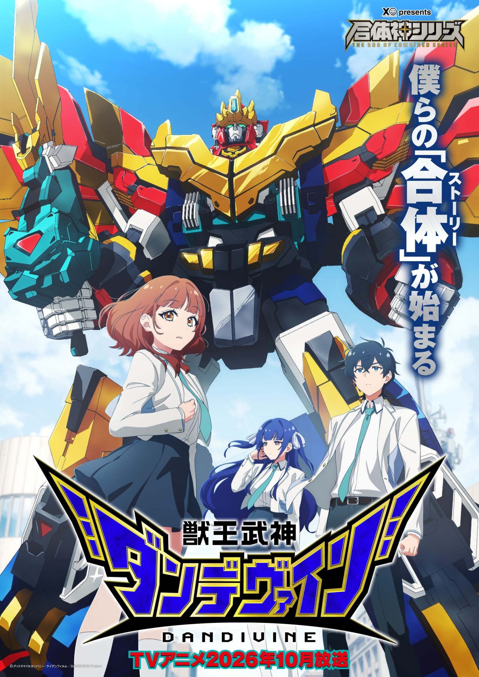 Anime TV Original 'Kemono Ou Bushin Dandevine' Siap Memukau di Musim Gugur 2026!