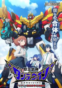 Anime TV Original 'Kemono Ou Bushin Dandevine' Siap Memukau di Musim Gugur 2026!
