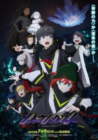 Mebius Dust Perkenalkan Cast Baru, Tim Produksi, Lagu Penutup, dan Promo Utama yang Memikat!