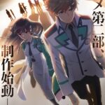 Produksi Part 2 'Mahouka Koukou no Rettousei' Resmi Dimulai! Bersiaplah untuk Aksi Sihir yang Lebih Epic!
