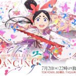'World Is Dancing' Ungkap Cast Tambahan dan Promo Kedua yang Wajib Ditonton!