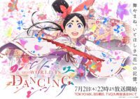 'World Is Dancing' Ungkap Cast Tambahan dan Promo Kedua yang Wajib Ditonton!