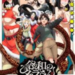 'Reiwa no Dara-san' Umumkan Daftar Cast Tambahan, Lagu Penutup, dan Promo Kedua!