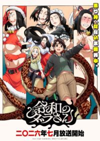 'Reiwa no Dara-san' Umumkan Daftar Cast Tambahan, Lagu Penutup, dan Promo Kedua!